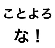 881235450