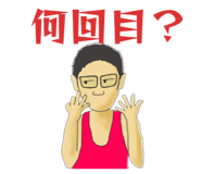 881243896