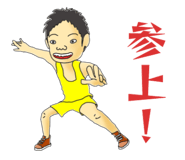 881243912