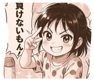 881250675