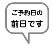 881251525
