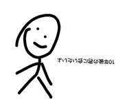 881252453
