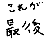 881258257