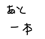 881258258