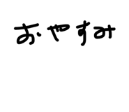 881258260