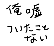 881258263