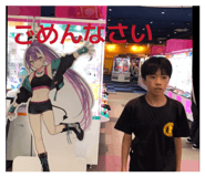 881260395