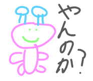 881260979