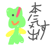 881260980