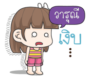 881271273