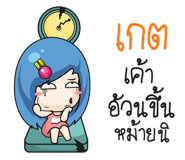 881277327