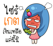 881277329