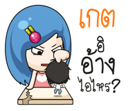 881277332