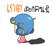 881277345