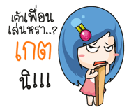 881277358