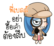881277379