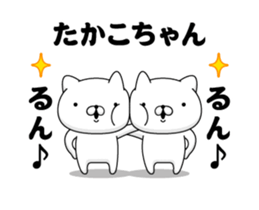 88128003