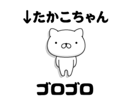 88128018