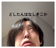 881286600