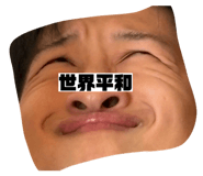 881286816