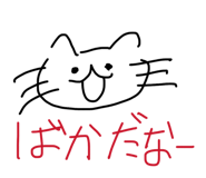 881298893