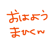 881300025