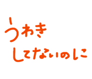 881300048