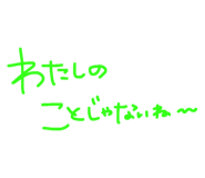881300049