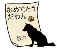881305746