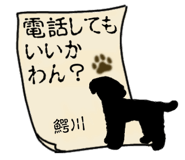 881306158