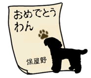 881306234