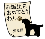 881306235