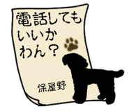 881306238