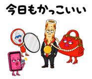 881306261