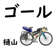 881308430