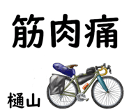 881308436