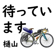 881308438