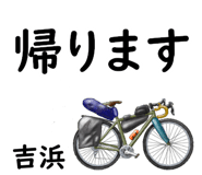 881308473