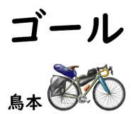 881308630