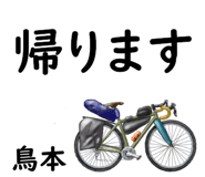881308633