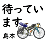 881308638