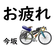 881308776