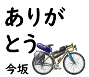 881308778