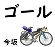 881308798