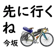 881308808