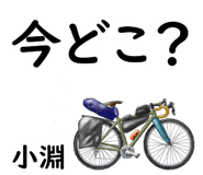 881308973