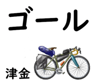 881309174