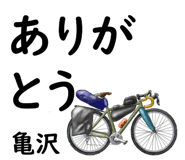 881309282