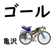 881309302