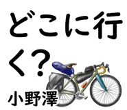 881309630